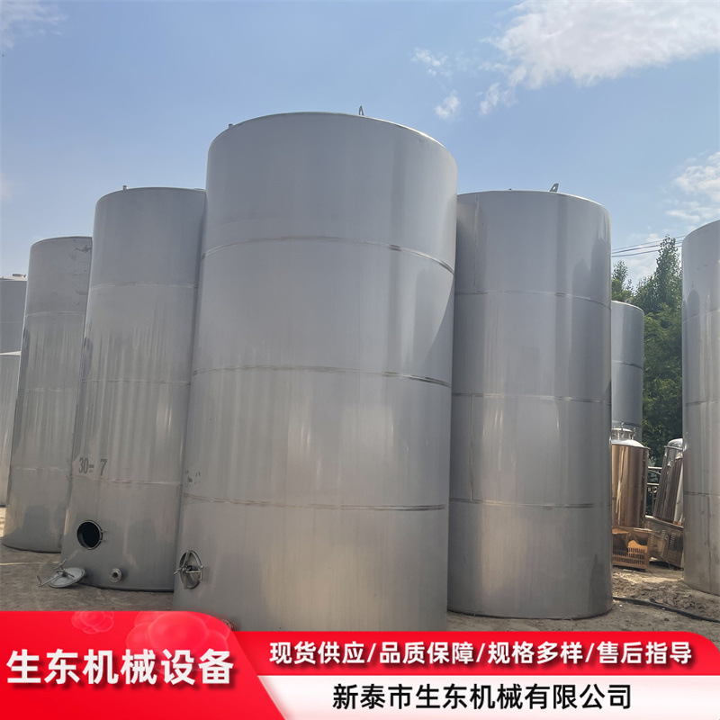 二手不锈钢储罐 立式常压储存设备 二手食品储存罐