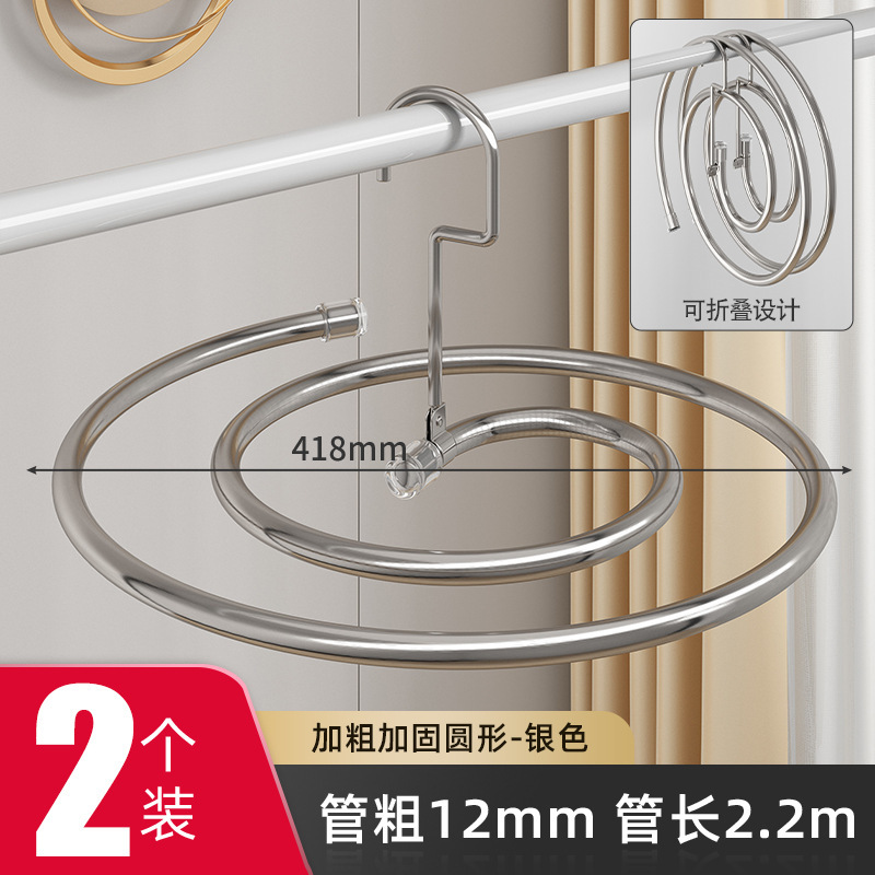 ステンレス製の布団乾燥器具、スパイラル式物干しラック、バルコニー家庭用大型丸型回転吊り下げ式シーツと掛け布団カバー|undefined