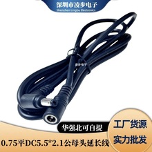 ȫ�~DC5.5*2.1��ĸ���^���^�Pӛ�����L��1.5��3��5�׏��^12V�Դ