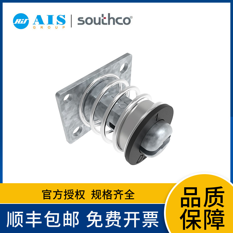 SOUTHCO ��ѹʽ����, п�Ͻ�, ��ɫ A4-20-501-10