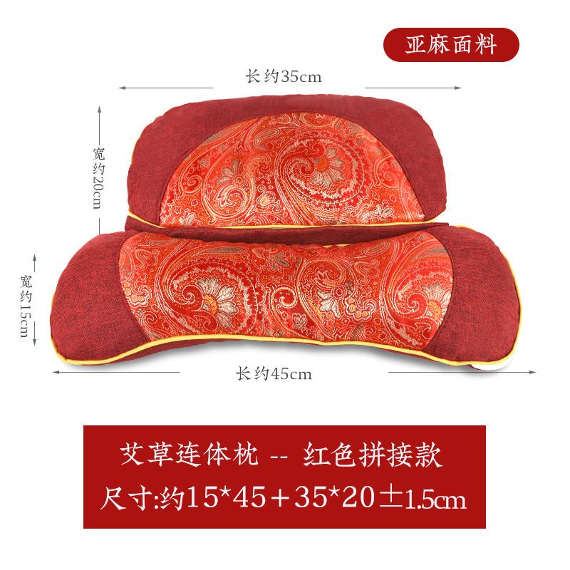 电加热艾草连体枕按摩颈椎枕充气加热艾绒枕高低可调护颈艾草枕头|undefined