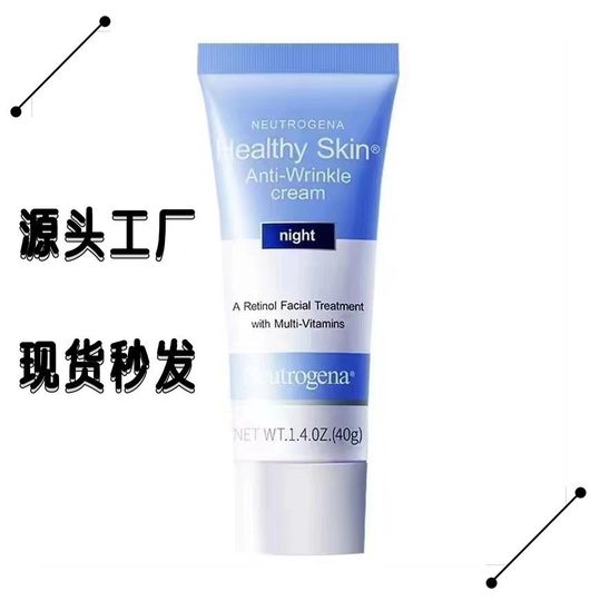 Ludea Alcohol Night Cream Cream Early C Late A Combined Retinol Essence Smoothing Skin Vita Alcohol Essence 40g