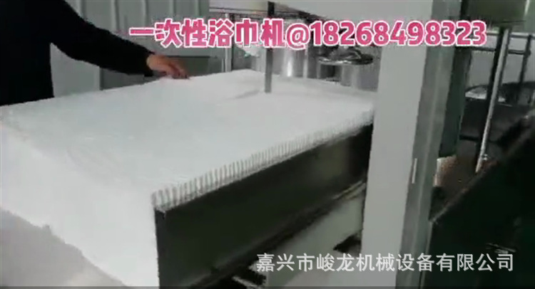 高速无纺布毛巾浴巾机器 美发毛巾压缩浴巾折叠机加包装机 现机