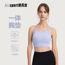 运动内衣女中高强度针织健身文胸瑜伽上衣瑜伽服背心一体式胸垫