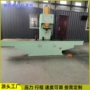单臂数控精密圆棒液压机