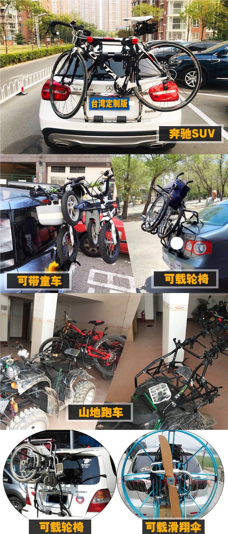 Taiwan Zentorack Car-Mounted Bicycle Rack Rear Rack Trunk Rack for Suv and Sedan
