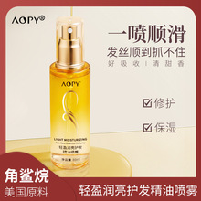 AOPY�o�l���͇��F���Ƹɿ�ë���ܓp�������һ��혻���ϴ���o�