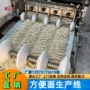 山东油炸生产方便面流水线
