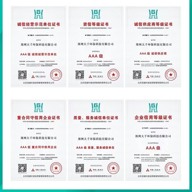 工业级柠檬酸莲藕龙虾清洗剂水管太阳能管除垢剂水中PH调酸调节剂