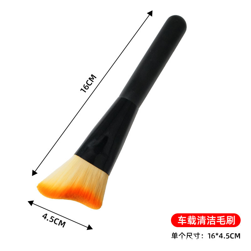 美容刷工具车用洗车刷细节刷空调风口汽车内饰缝隙软现货内饰毛刷|undefined