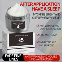 跨境TK重组胶原蛋白抗皱补水面霜淡化面部细纹提拉紧致补水保湿