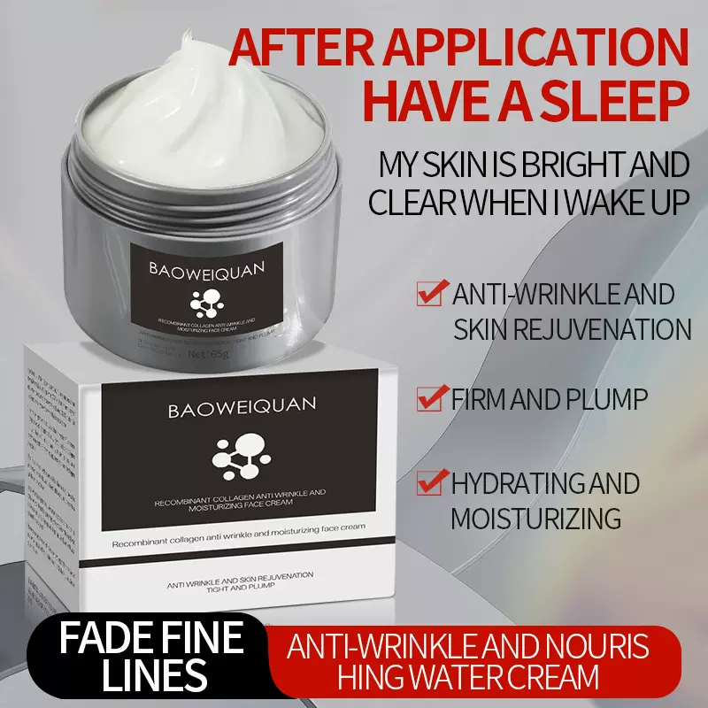 跨境TK重组胶原蛋白抗皱补水面霜淡化面部细纹提拉紧致补水保湿