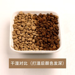 思博赤玉土硬質三本線小顆粒赤玉土二本線盆景爬寵鋪面用赤玉土