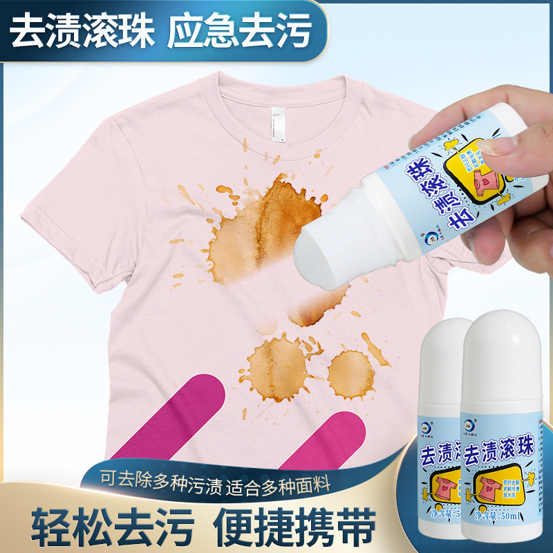 Oil Stain Remover Roller Ball for Clothes, No-Wash Oil Stain Remover for White Clothing and down Jackets, Convenient Lemon-Scented Stain Remover Roller Ball Oil Stain Remover Roller Ball for Clothes, No-Wash Oil Stain Remover for White Clothing and down Jackets, Convenient Lemon-Scented Stain Remover Roller Ball