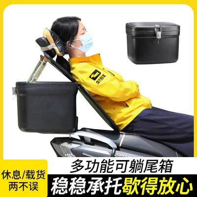 Scooter Backrest, Rest Pillow, Elektromobil üçün ön şüşə çətiri (günlük)