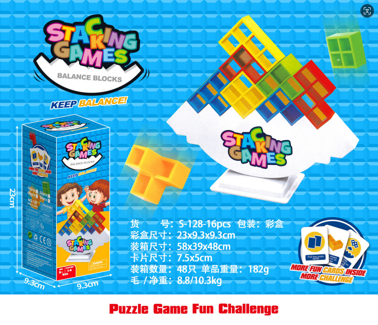 Celebridad en línea transfronteriza niños columpian apilados altos bloques de construcción rusos bloques de construcción de equilibrio cuadrado juguetes de escritorio jengle