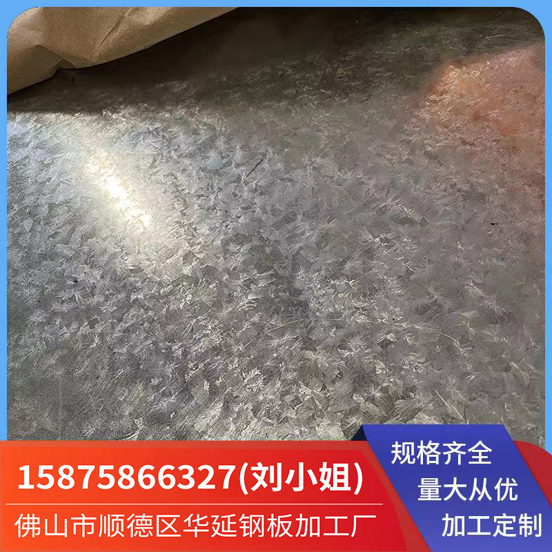 高锌层镀锌白铁皮鞍钢白铁皮镀锌卷板厂家供应批发镀锌板
