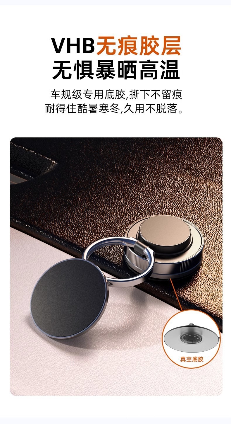Vacuum Suction Magnetic Phone Holder 2026 New Model Cross-Border Navigation Convenient Multi-Function Fixed Car Mount