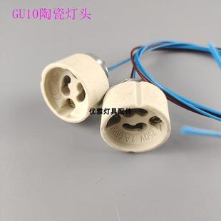 G4�������մ��͸ߜ�GU10�������^������������ϻ��{�ؾ�Ͳ�����