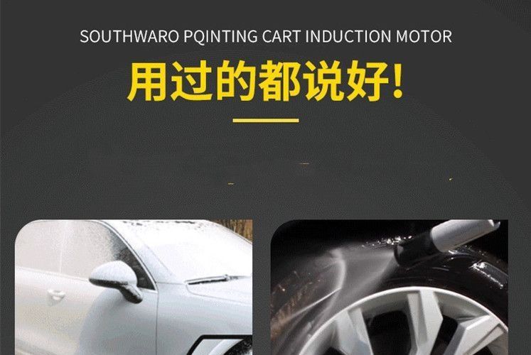 Car Washing Machine, Car Cleaning Gadget, Car Brushing Pump, Household High-Power Ultra-Pressure Fully Automatic Portable 220V Handheld