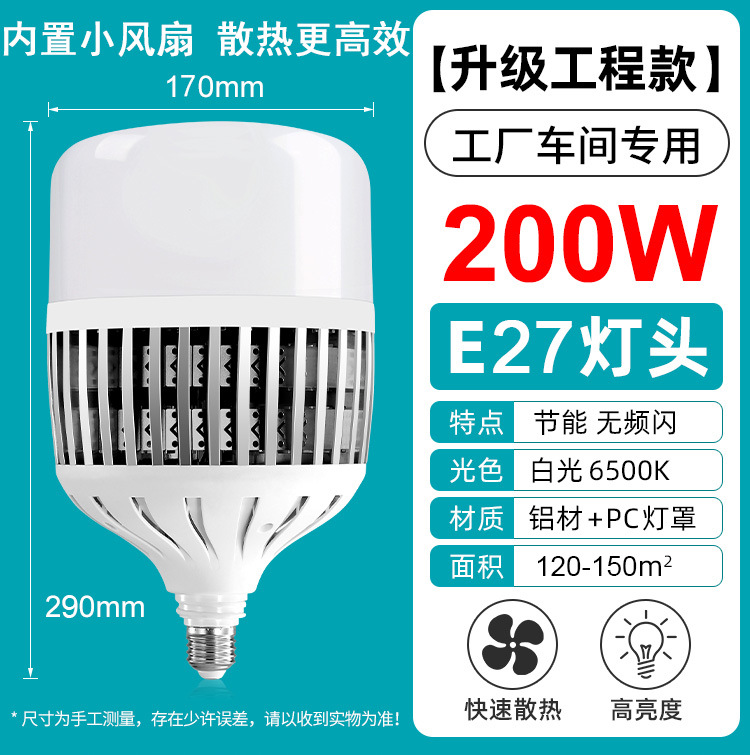 lámpara de lámpara LED lámpara de lámpara de lámpara de lámpara de aluminio disipación de calor DOB taller de almacenamiento iluminación de fábrica LED