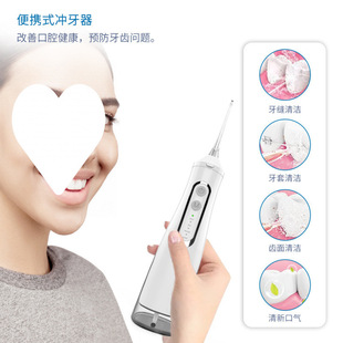 Hot cross-border hot selling portable household electric dental irrigator oral cleaning water dental floss orthodontic handheld