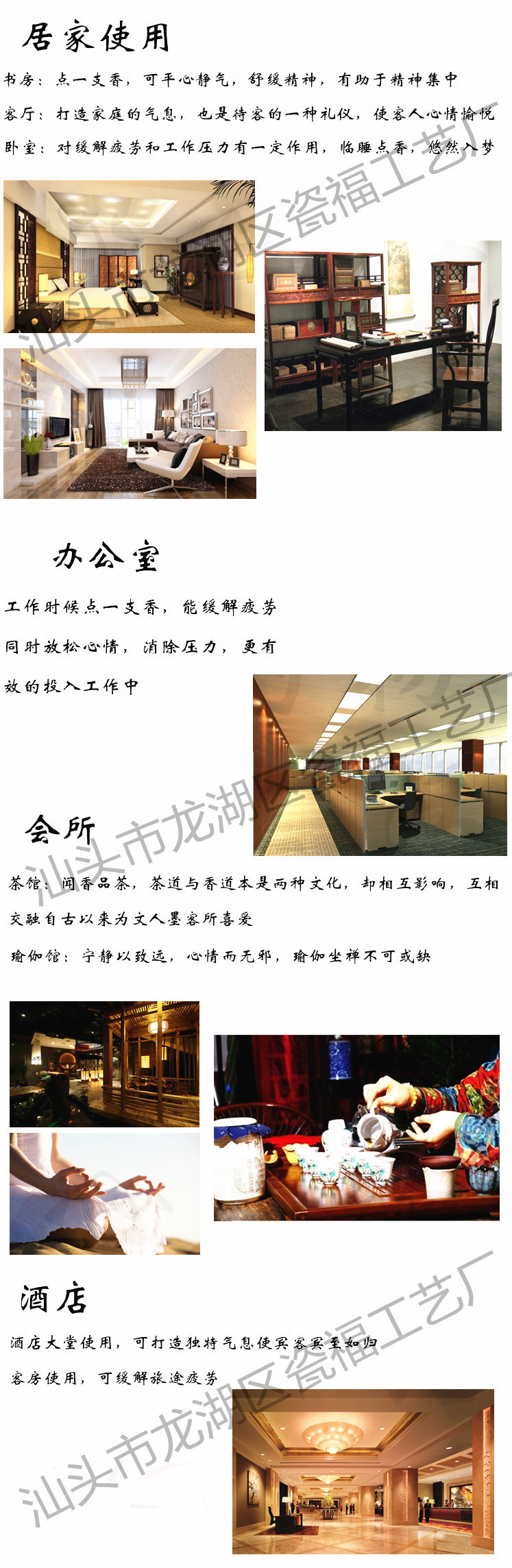 适用环境1_副本