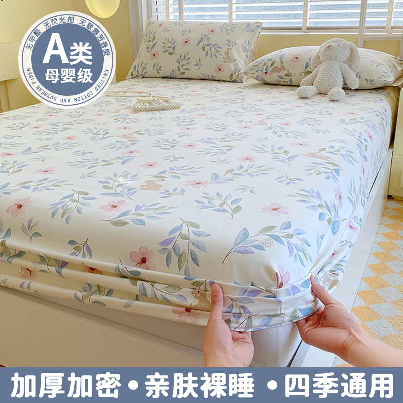 Colcha de cama de tela gruesa vieja cubierta protectora de colchón de algodón de una sola pieza de algodón 100 versión 2025 funda antideslizante cubierta de cama cubierta antipolvo