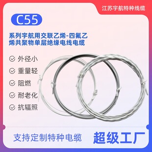 AS22759 ��׼ C55 ���| ��� �� 300��ߜ� ������̖�Դ��ݔ��