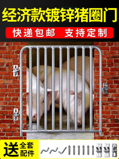 猪圈门猪栏门砖砌水泥育肥保育栏门牛羊圈舍围栏配件养猪场猪栏门-阿里巴巴