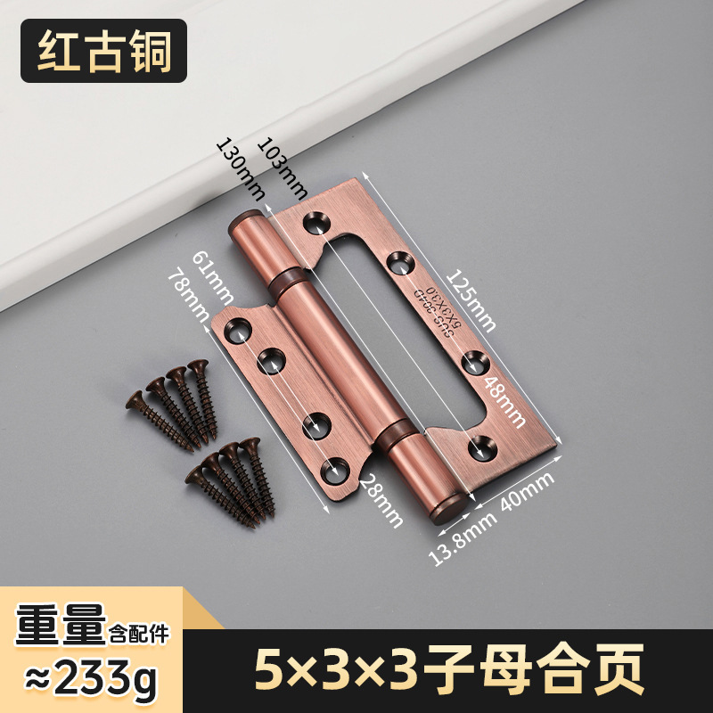 不锈钢平开合页4寸5寸木门黑色枪灰合页加厚静音轴承房门子母合页|undefined