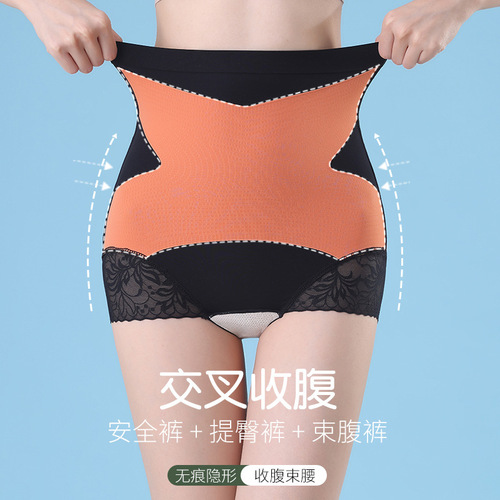 Triangle high-waist bodycon shaping safety pants for women, postpartum belly control and shaping, factory wholesale