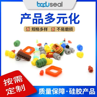 定制各种材质橡胶密封件丁青硅胶氟胶材质定制异形密封件硅胶戒指