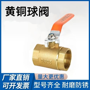 �~���y4�ּ����ԁ�ˮ 6��ˮ�ܸ߉�dn20�y�Tˮ�_�P1���͸ߜ�dn25