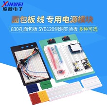 830������往MB102�·��SYB500��������170�ɽM��ƴ��400����