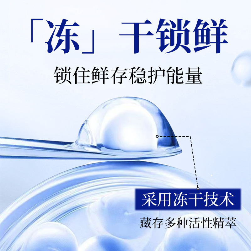 【源头冻干厂家】实丽左旋VC透亮冻干精华片滋润固态冻干片批发|undefined
