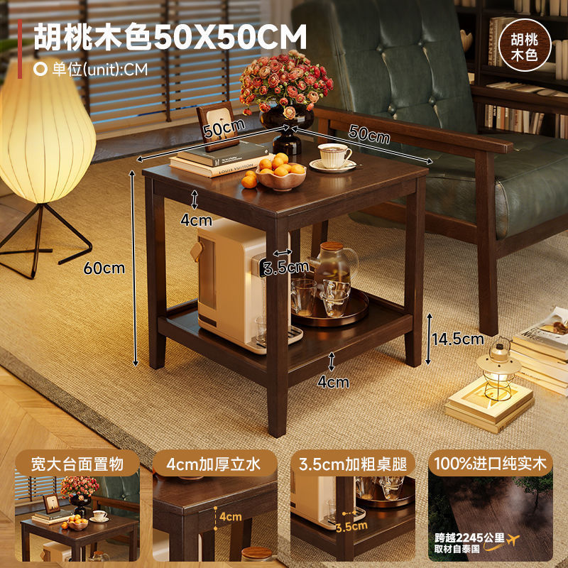 实木沙发边几客厅角几小茶桌现代简约家用创意方几床头新中式小桌|undefined