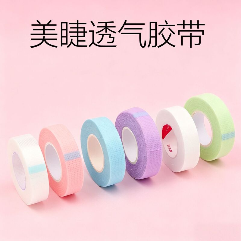 Eyelash Extension Isolation Tape, Micro-Porous Breathable Adhesive Tape, Beauty Eyelashes, Skin-Friendly, Lifts Upper Eyelids, Micro-Porous Breathable