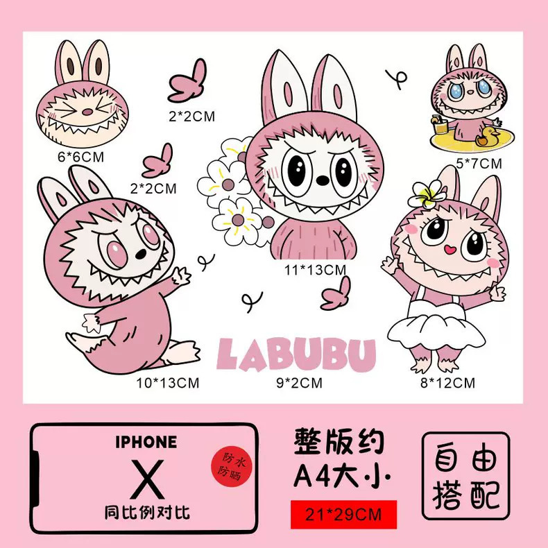 Labubu 漫画電気自動車オートバイステッカーバッテリー車の装飾防水パーソナライズされたステッカースクラッチカバーステッカー|undefined