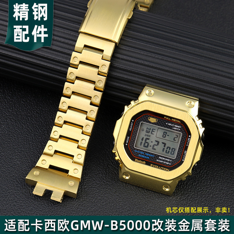 For Cassio G-SHOCK Watch with 3459 Small Block GMW-B5000 Steel Bracelet Case for Men Modified
