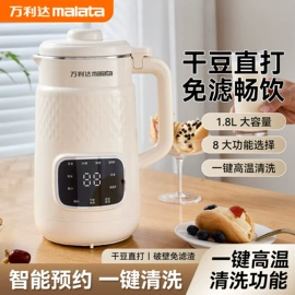 搅拌机;豆浆机;家用面条机