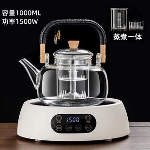 Kangmi Electric Ceramic Stove Intelligent Tea Boiling Water Tea Stove Special Small Mini One-Piece Gift Package