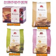 �F؛�ձ��M����ʳKukkia���� ñ��ţ���ɿ�����ݮζ�����A���