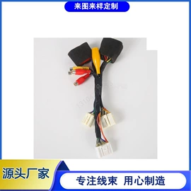 电气电缆;连接器;电器连接线