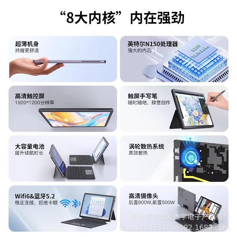 新しい Windows11 ツーインワン タブレット N150 は、オフィス ゲーム CAD デザイン タッチを実行する 16G を搭載しています|undefined