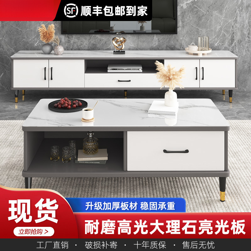 Gabinete de televisión simple y moderno mesa de té combinación de lujo ligero sala de estar pequeño tipo nuevo gabinete de televisión simple gabinete de pared