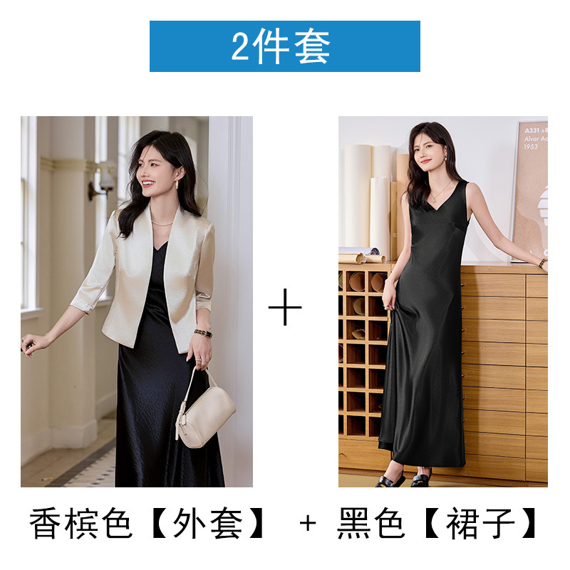 Champagne jacket + c192 black skirt