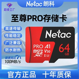 数码存储卡;U盘