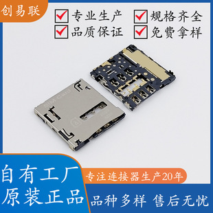 sim����6pin�Ⱥ�Push�ԏ�ʽSMT僽��NƬ1.4H����tf����esim�B����