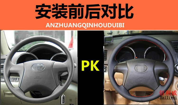 Hand-stitched steering wheel cover is suitable for Mercedes-Benz, BMW, Audi, Toyota, Honda, Nissan, Siyat modified car handle cover 009